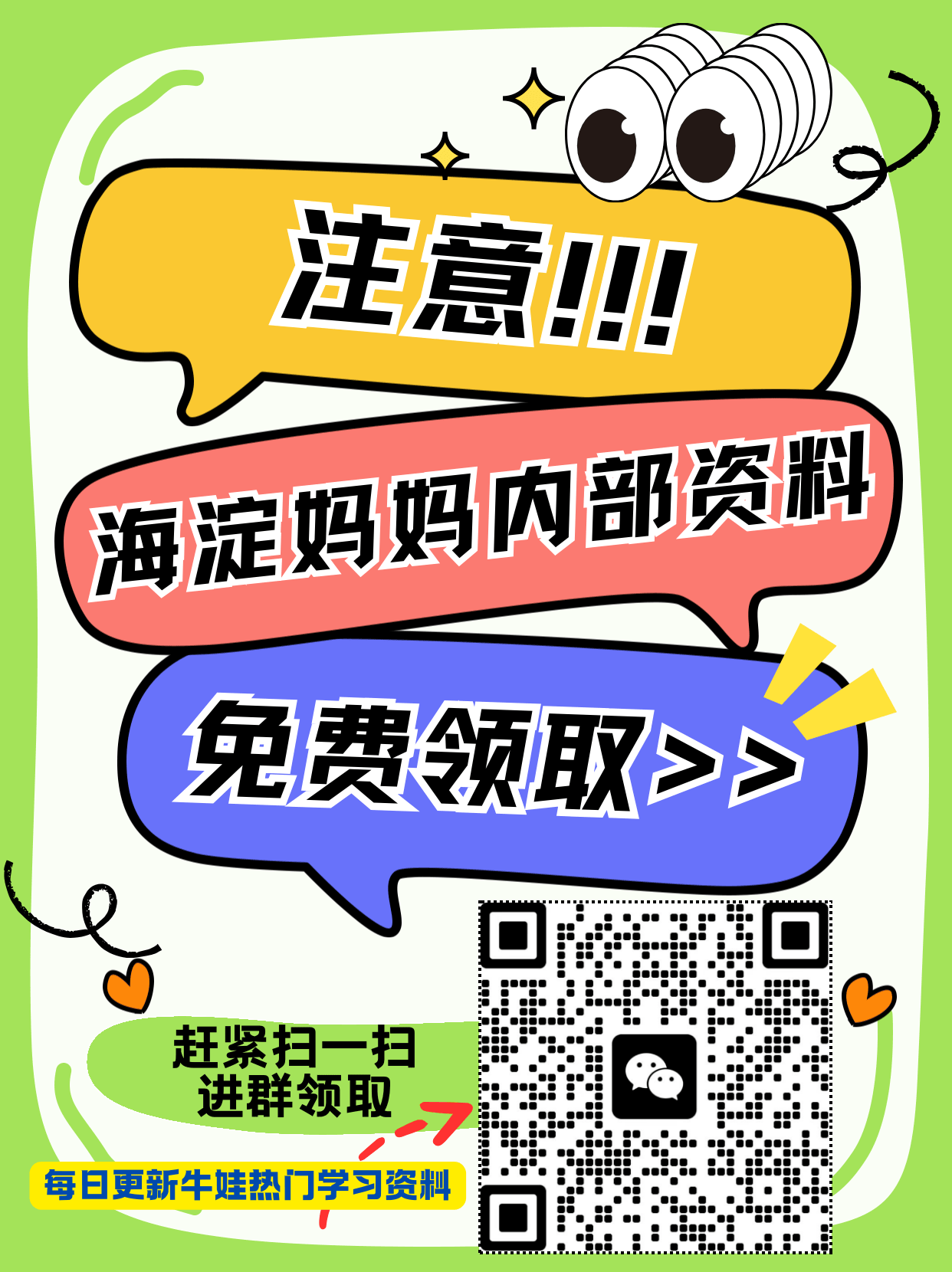 广告1